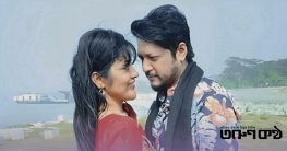 কোনো কাটছাট ছাড়াই সেন্সর ছাড়পত্র পেল ইমন–সুস্মির ‘ময়নার চর’